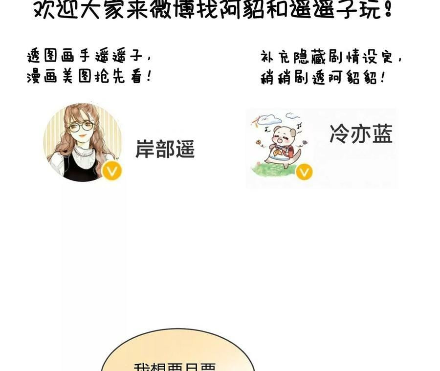 105·对峙98