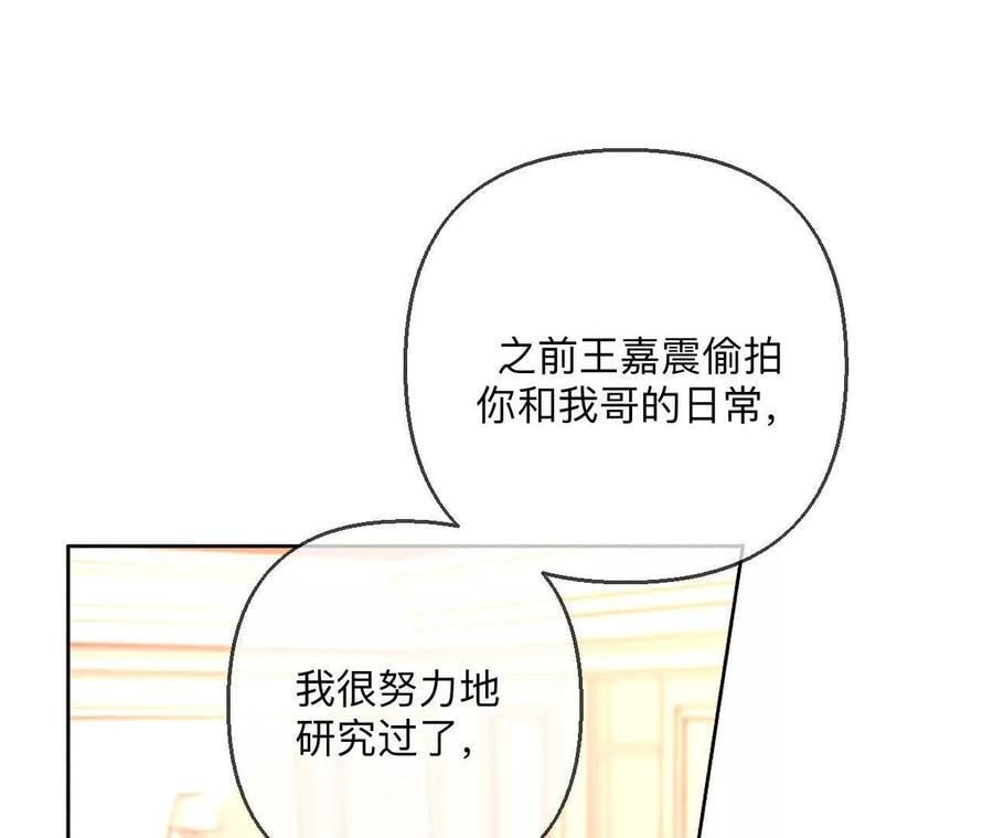 142·好好地26