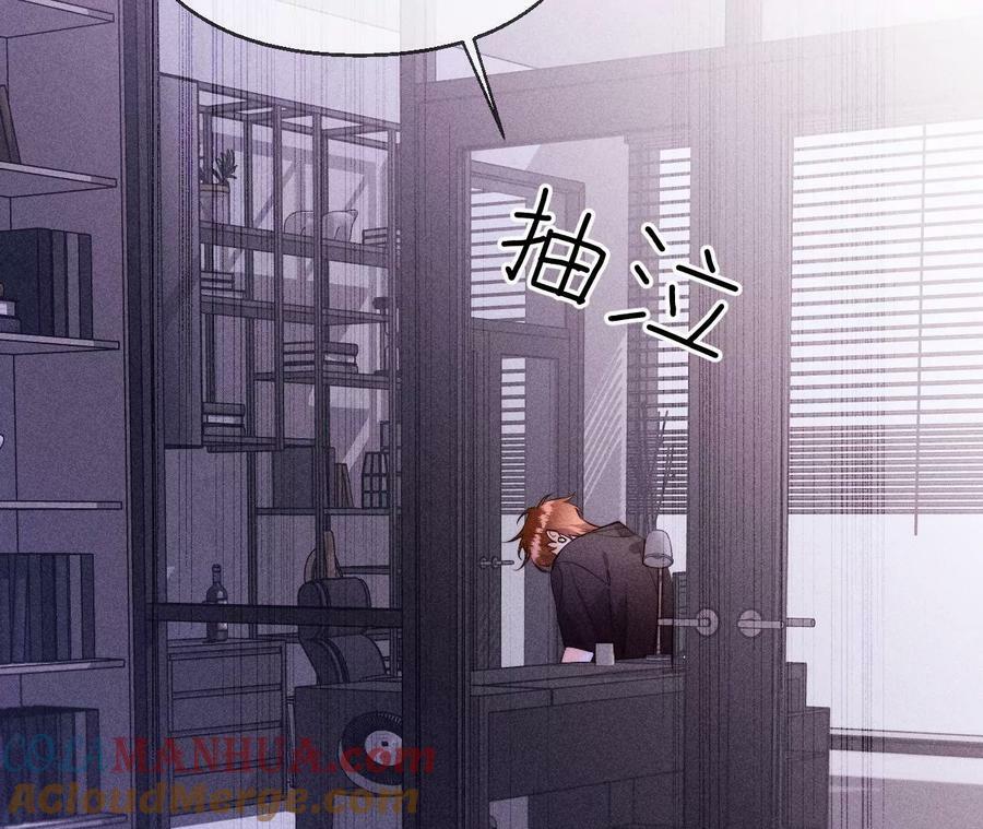 132·她的温柔60