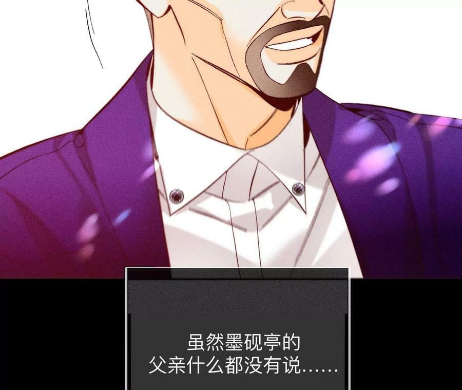 106·敌意68