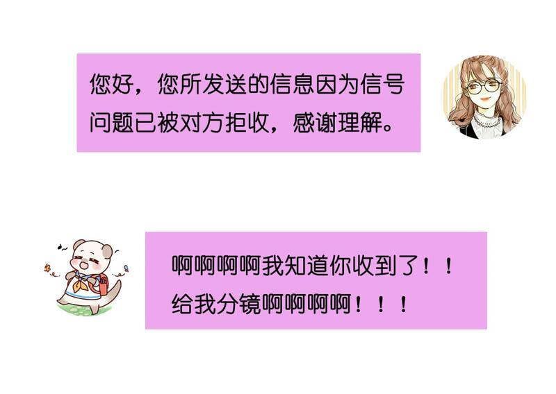 08·不许反抗83
