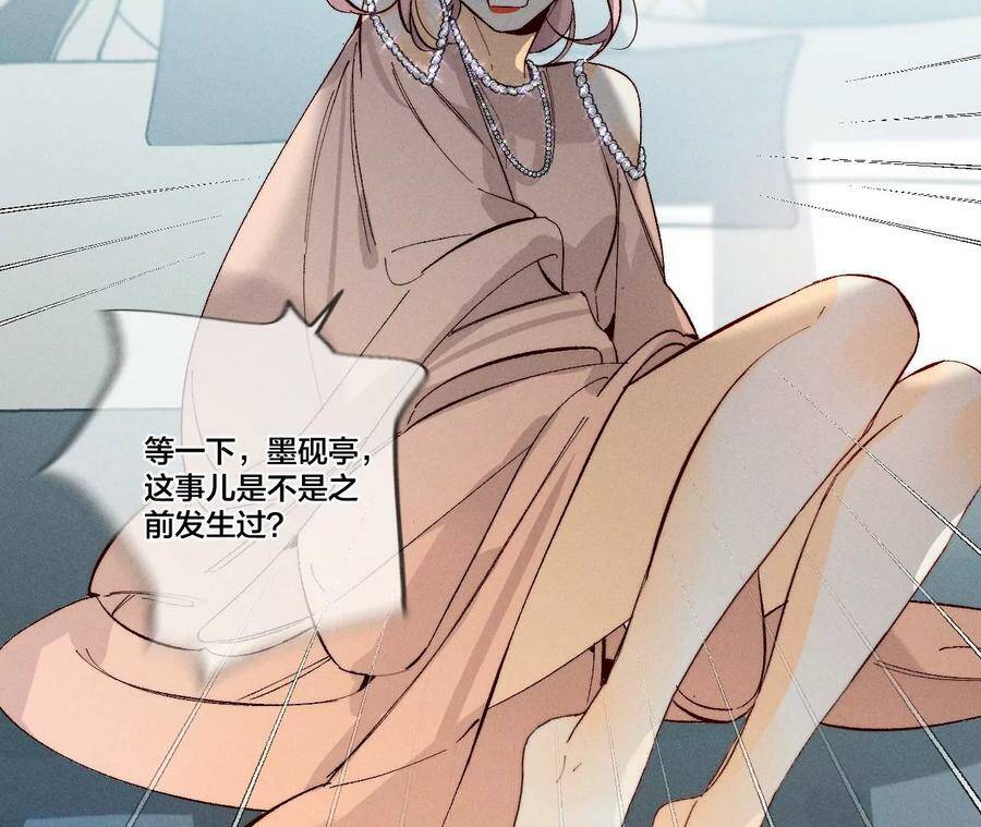 31.底牌没收了！44