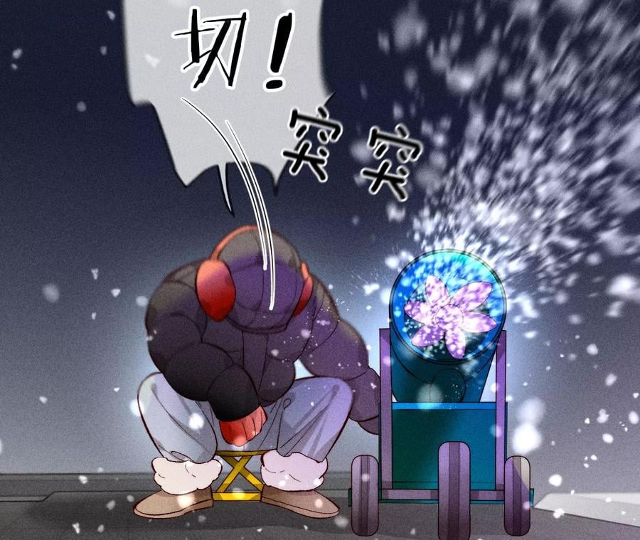 圣诞节番外53