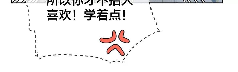 65·同床异梦82