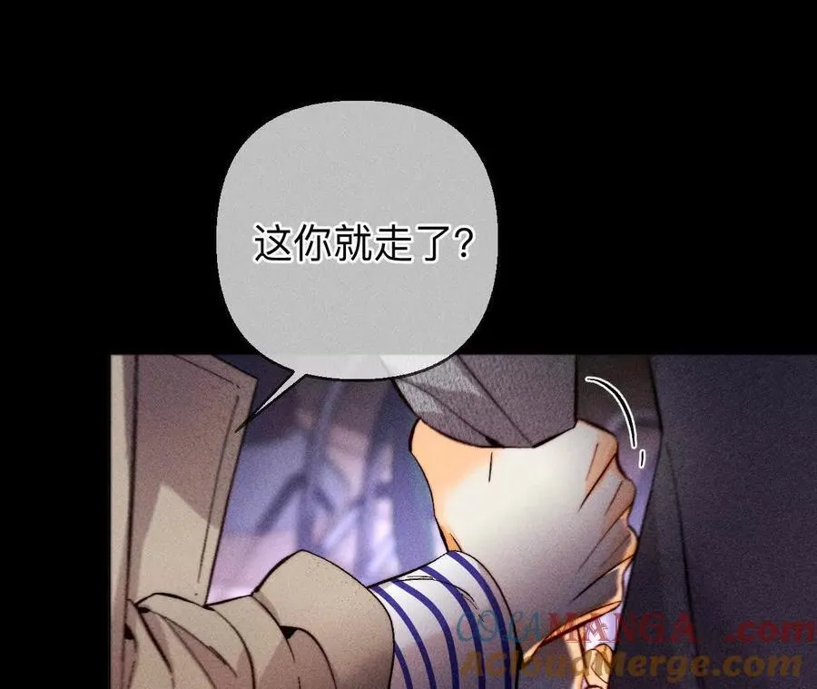 俺稀罕你！24