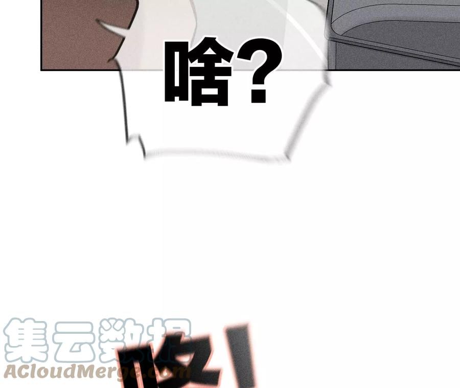 70·这丫头有眼光39