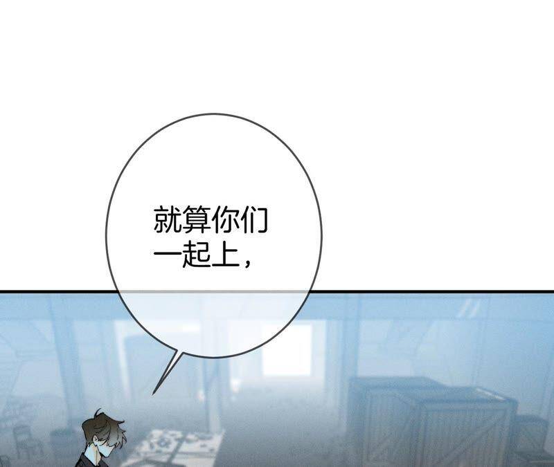 19·忽生变故66