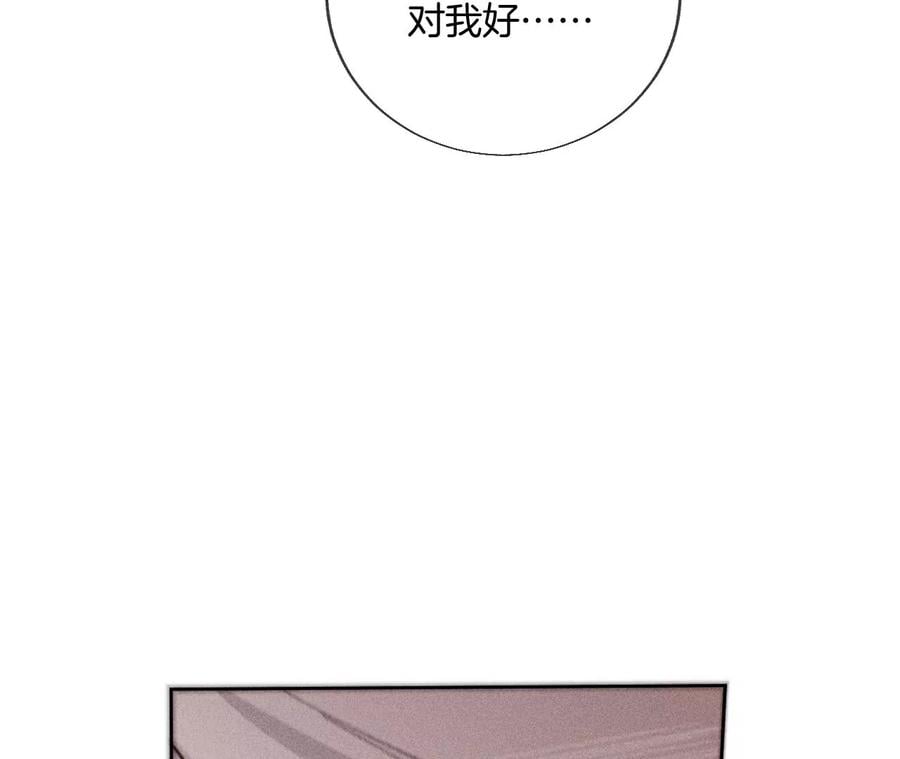 60·我没吃醋！103