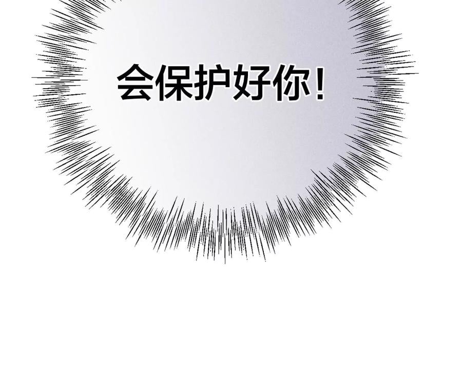 64·憧憬的真实未来105