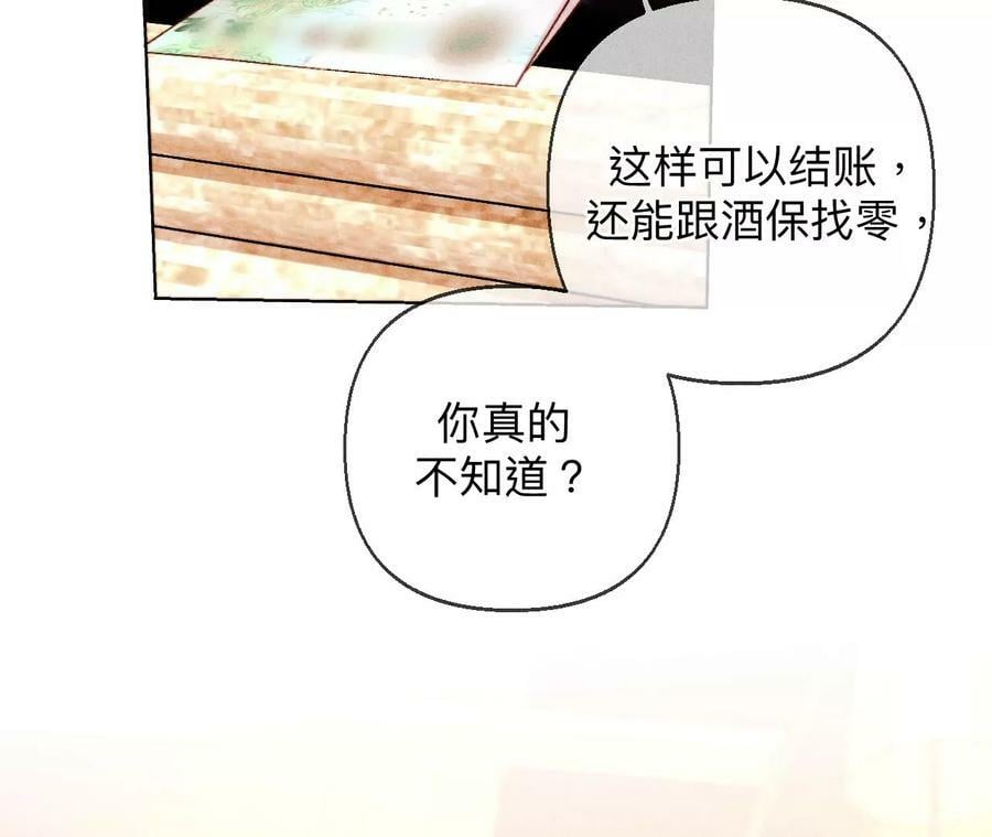 122·哥嫂的前缘25