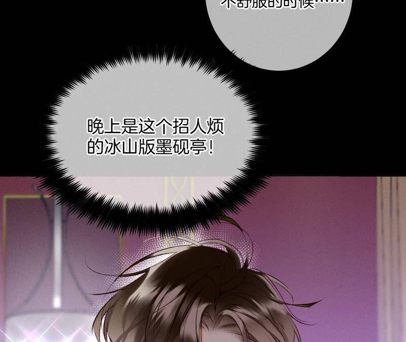 11·要啥都给你！93