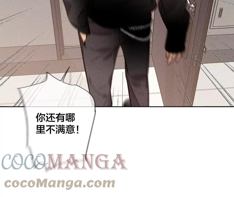 57·想跟我哥结婚吗？44