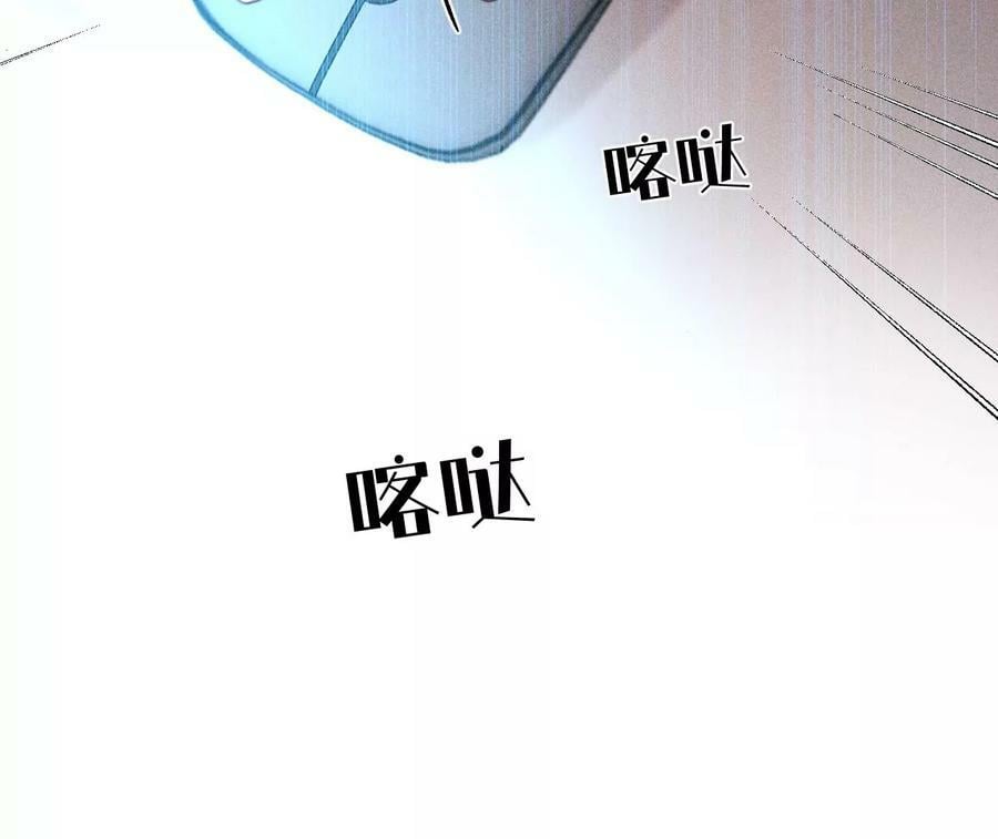 123·偷拍之人是ta？59