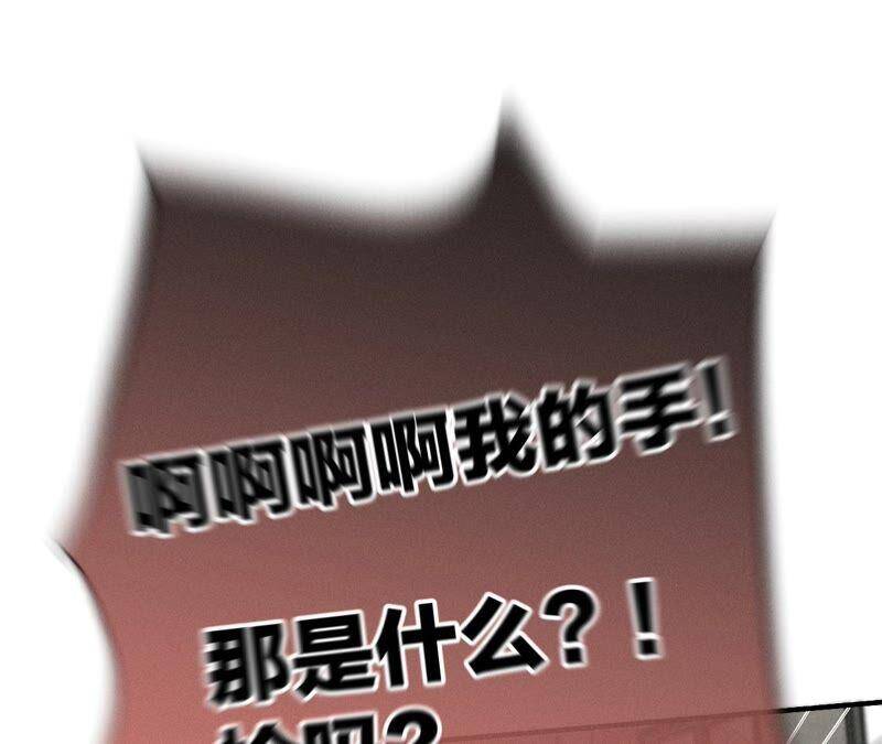 20·美救英雄74