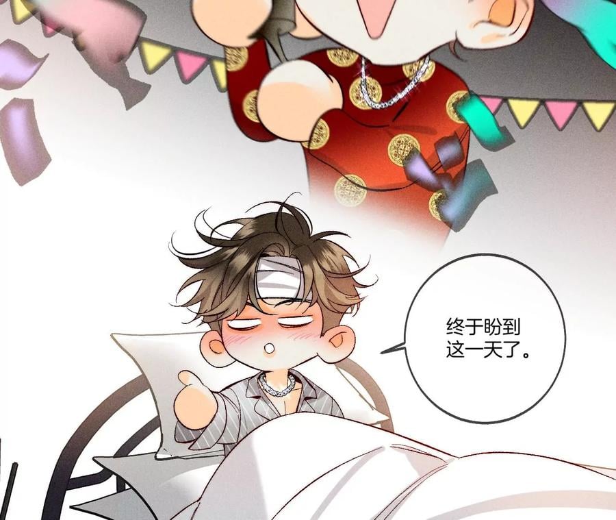 41·憋说话，吻我41