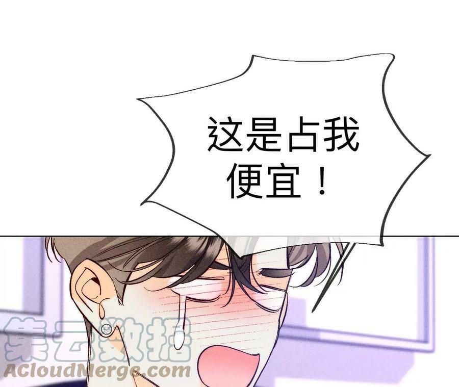 101·不正经按摩与婚纱照30