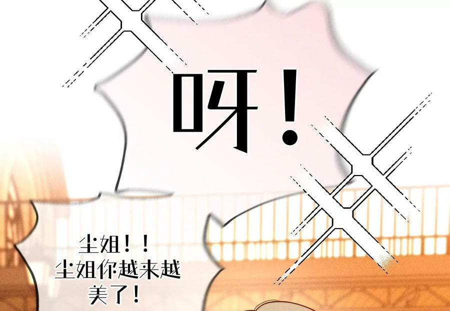 100·和墨尘的渊源13