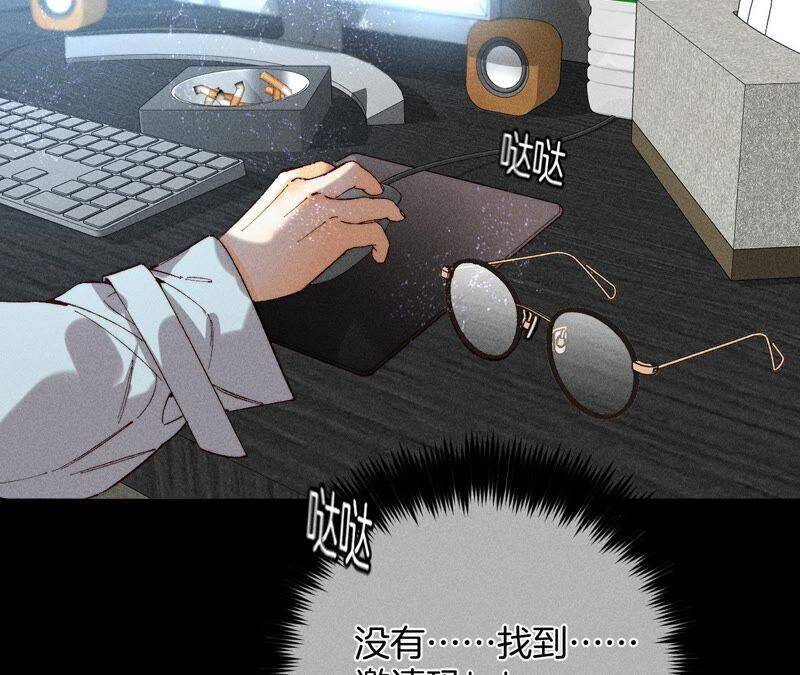 17·虎口险逃生（四月周边福利放送）33