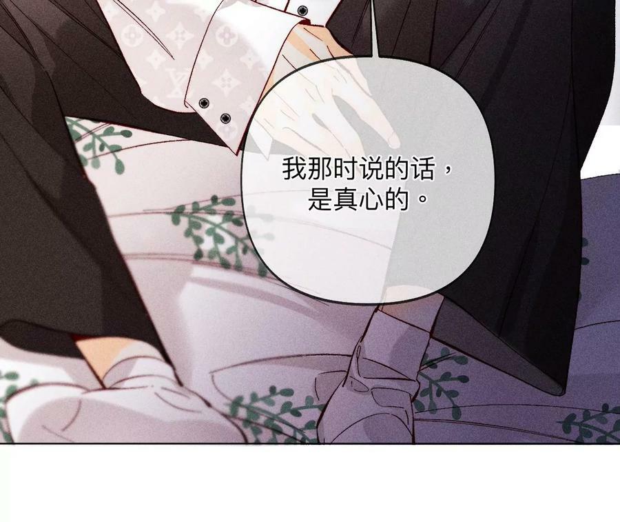111·让我见到你43