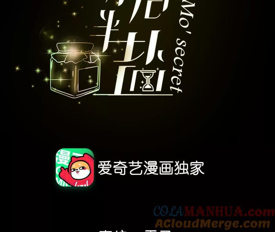 143·来自岳父的威胁3