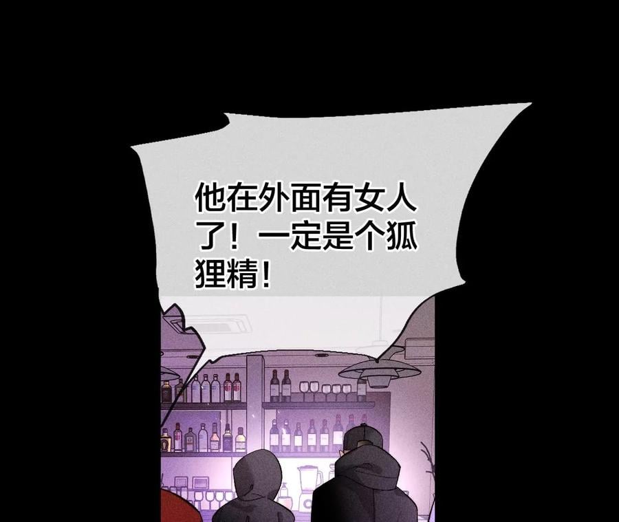 56·小骗子骗心骗色78