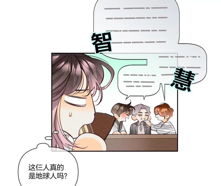 45小骗子（尾页有福利）16