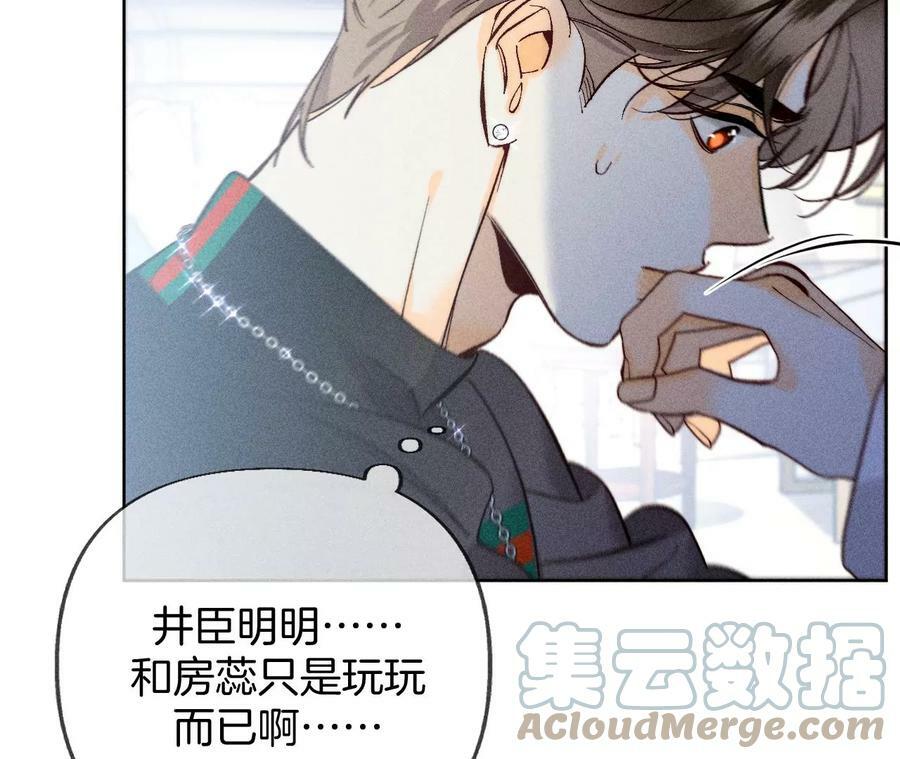 81·亭亭的警告39