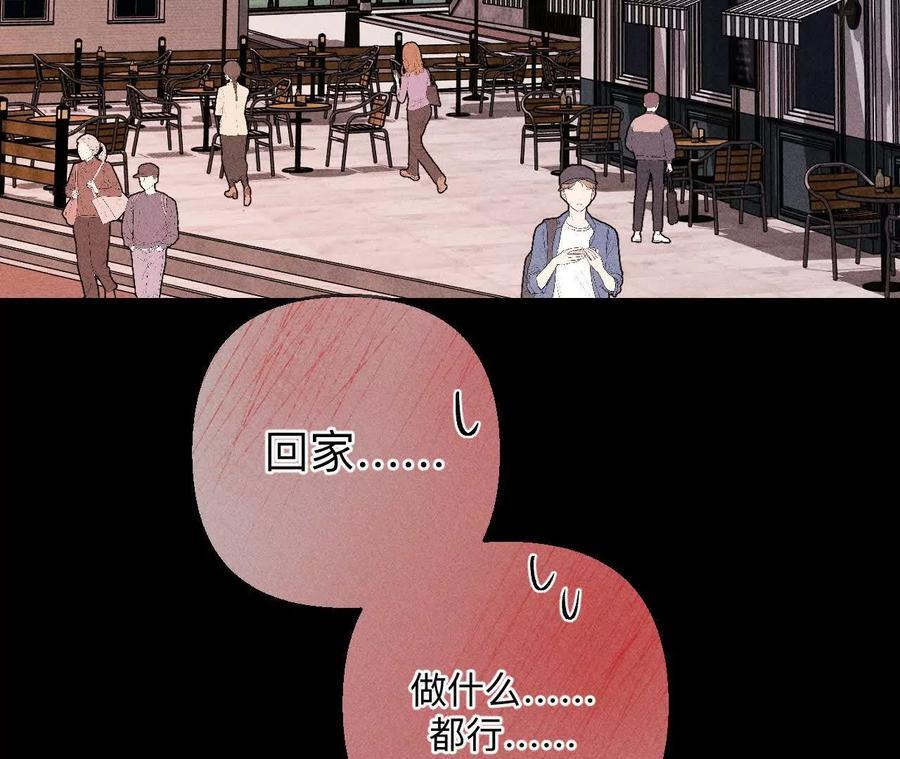 141·娜娜的察觉65