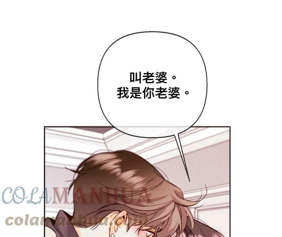 125·情难自禁51