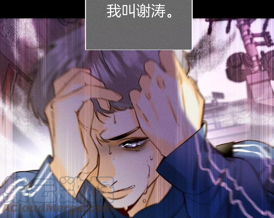 53·该谁牺牲色相？8