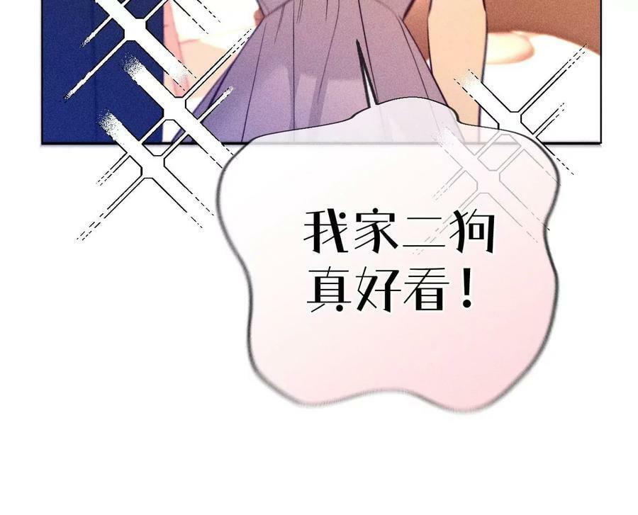102·婚礼的神秘访客17