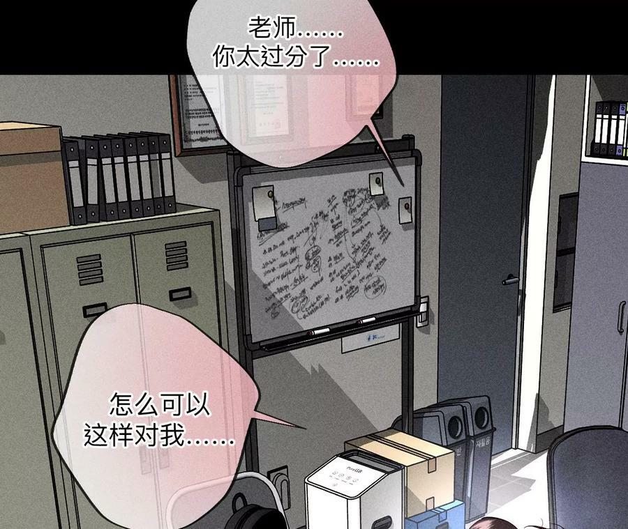 109·老师的一对一补习55