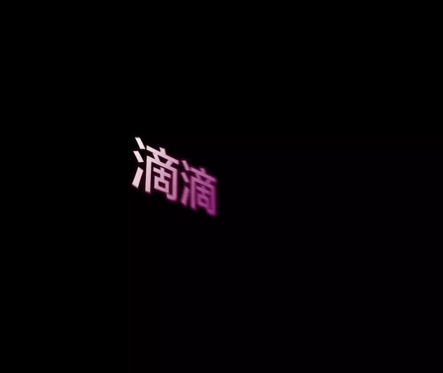 49·今晚陪我74