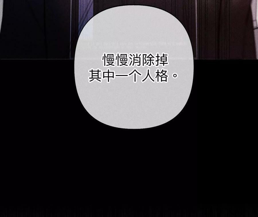 113·看病还是谋杀亲夫？74