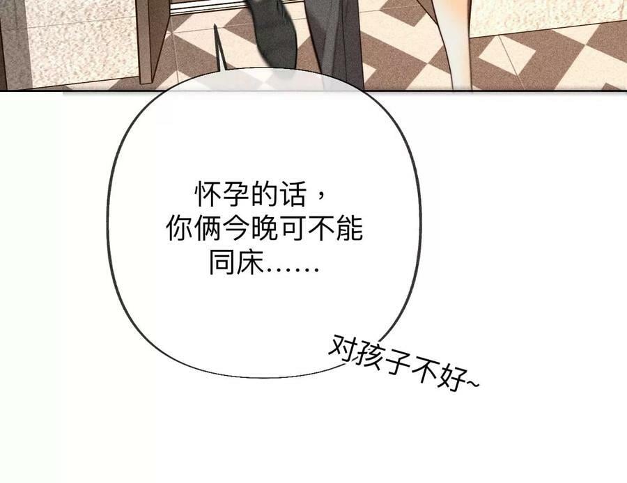 98·假的变成真的17