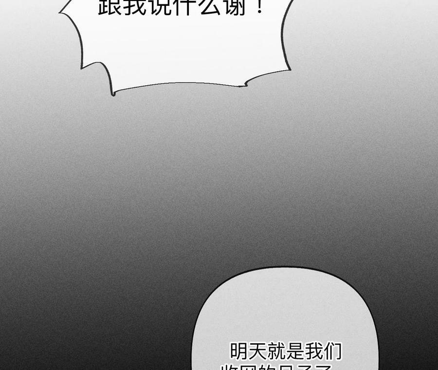 109·老师的一对一补习35