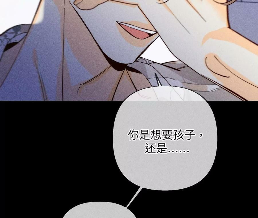 98·假的变成真的38
