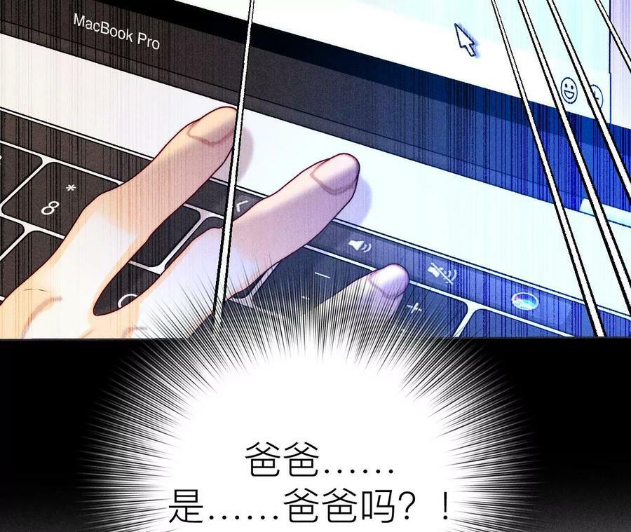 134·假怀孕风波109