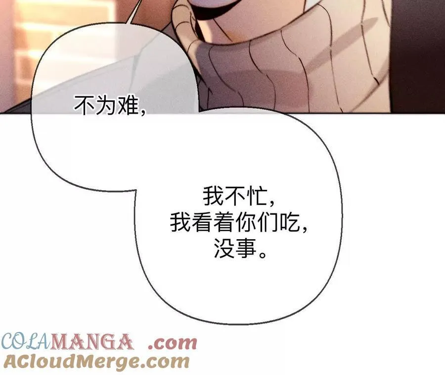 天生一对32