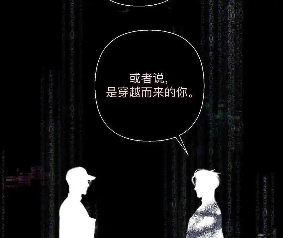 155·最初的相遇27