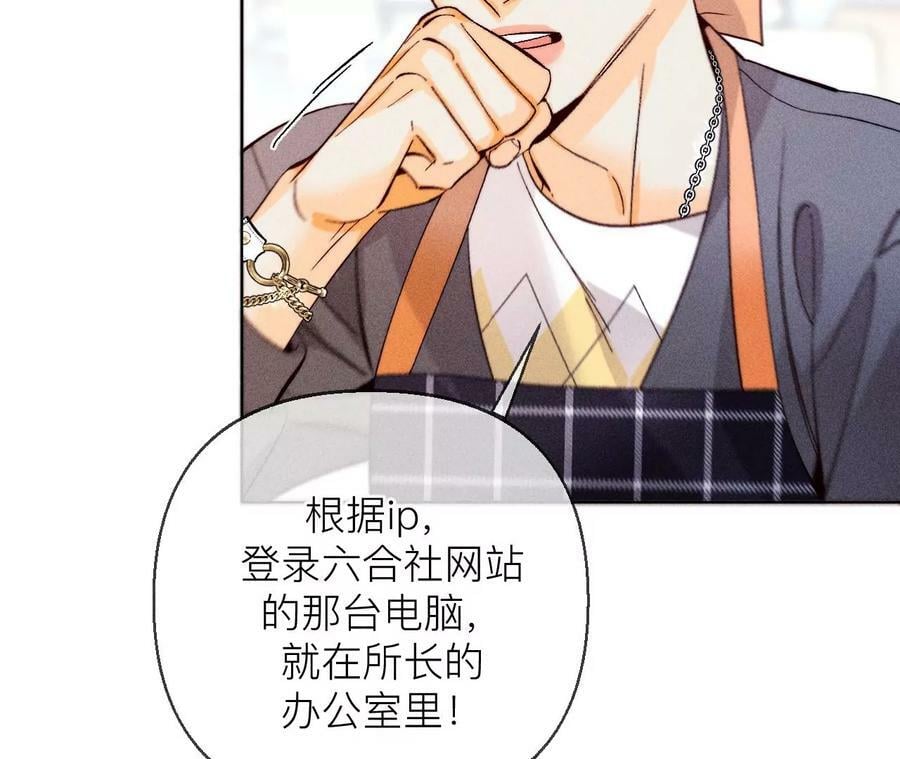 128·得到的，失去的46