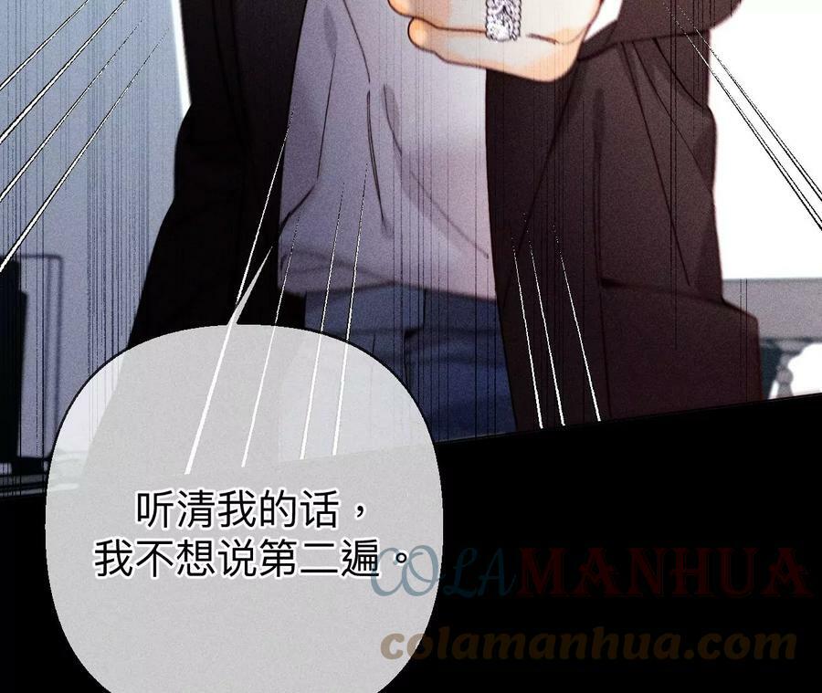 124·激动的墨墨56