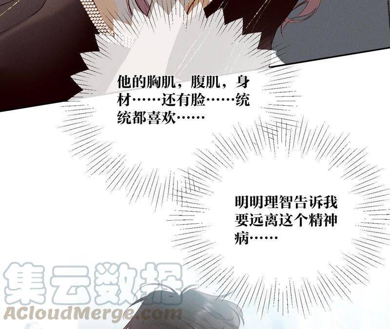 07·想摸吗？45