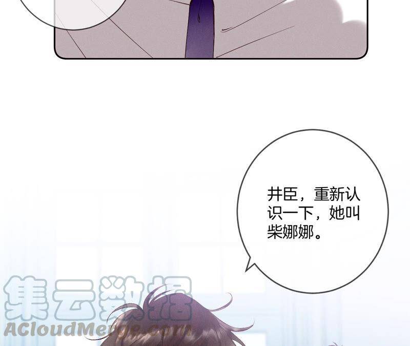 07·想摸吗？57
