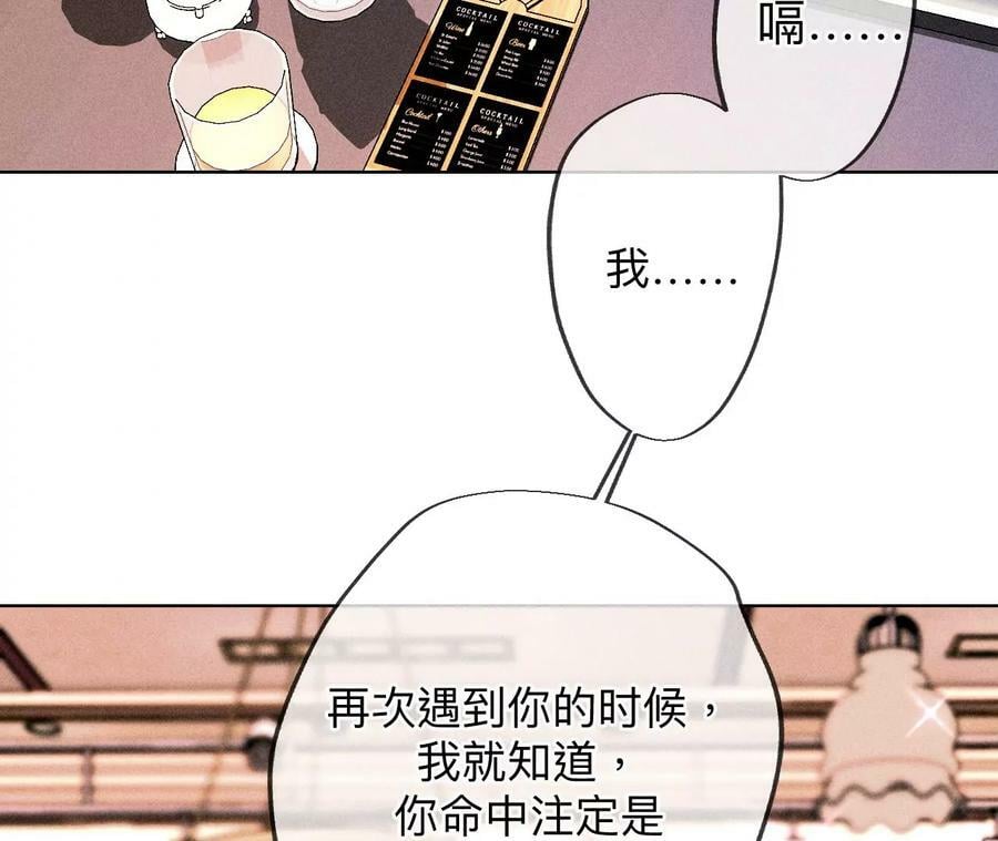 122·哥嫂的前缘49