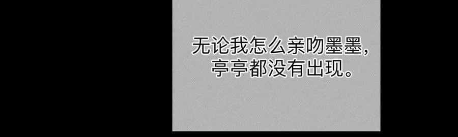 140·亭亭回来了74