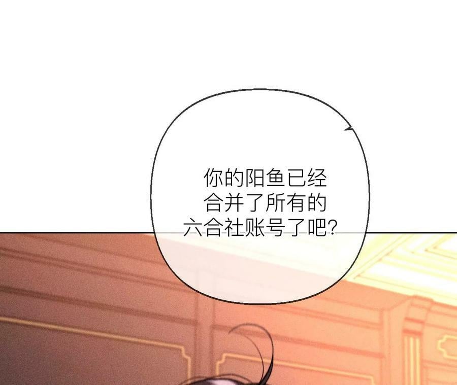 134·假怀孕风波21