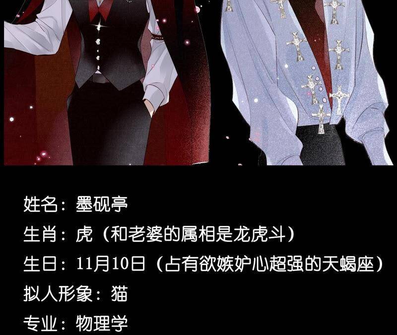 11·要啥都给你！101