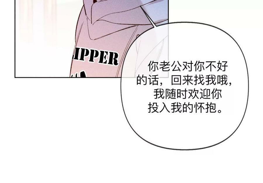 114·等分的爱53
