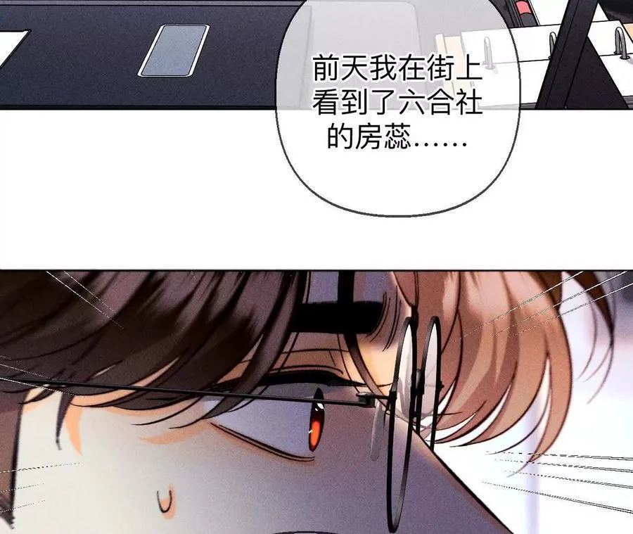 避免悲剧之法66